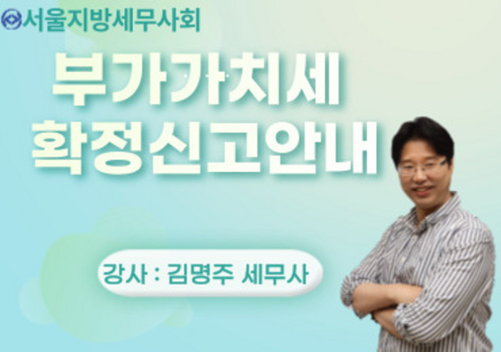 20210527_2021년 회원보수교육(윤리교육)_TEST